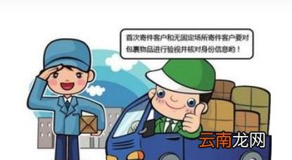 寄月饼什么快递便宜