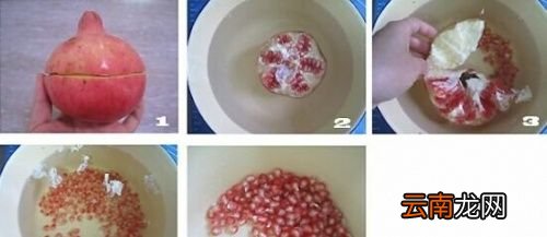 石榴怎么剥才最简单