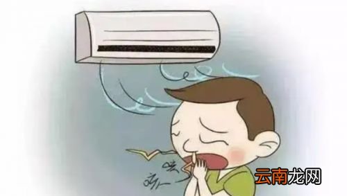 夏天空调怎么开才不会得空调病
