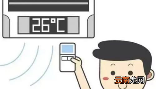 夏天空调怎么开才不会得空调病