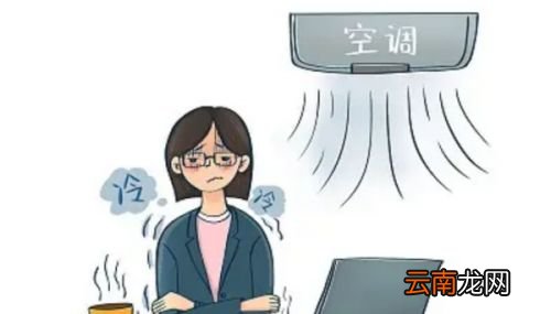 夏天空调怎么吹又凉又健康