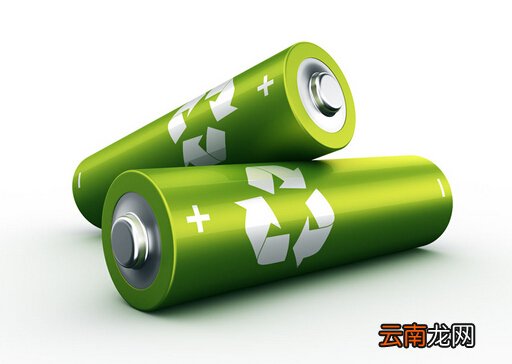 如何选购电池？使用电池的注意事项