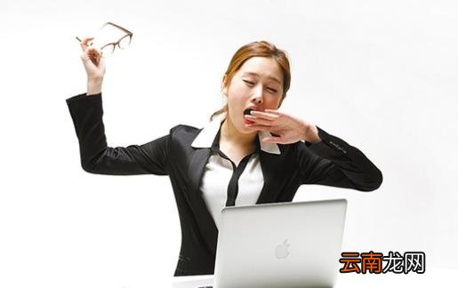 多管齐下帮你快速战胜春困 春困饮食注意事项