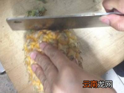用普通刀怎么削菠萝