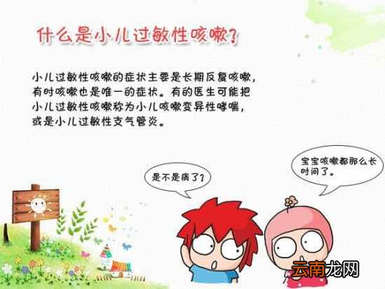 过敏性咳嗽怎么预防 预防过敏性咳嗽的方法