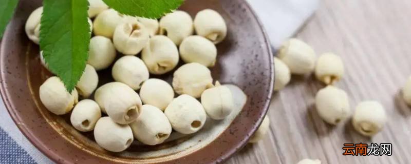 莲子寓意