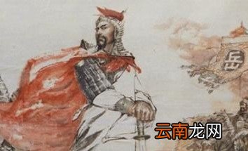 岳飞的儿子是岳云，这个说法为何会受到质疑