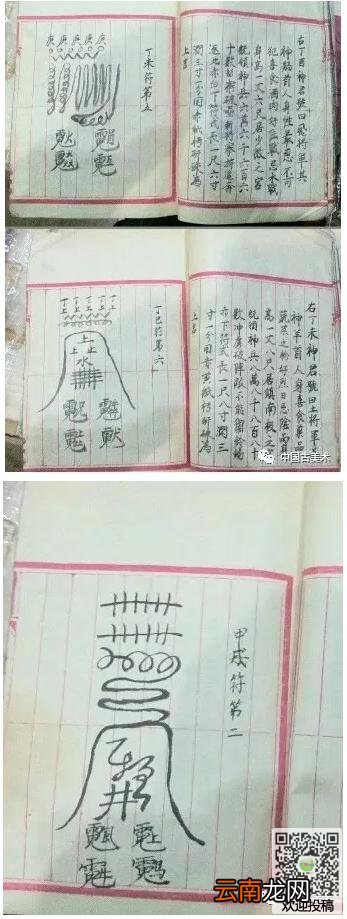 九 唐猪首人身俑用途及含义深入解析