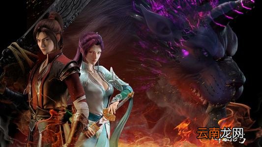 穿越到斗破当一个流浪斗帝