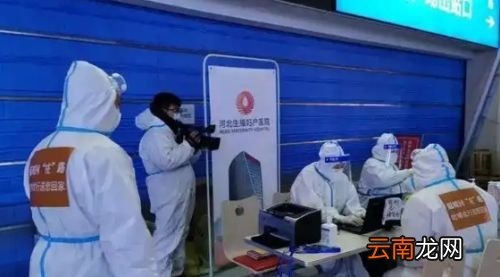 需要做48小时核酸没做怎么办
