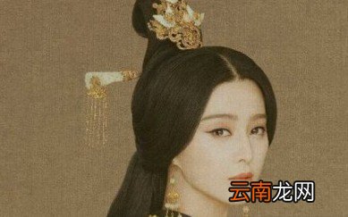杨贵妃受到李隆基的喜爱，真的是因为胖吗？