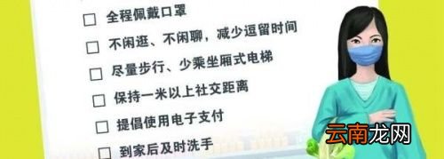 和密接者接触要隔离吗