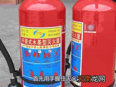 手提式灭火器的正确使用方法