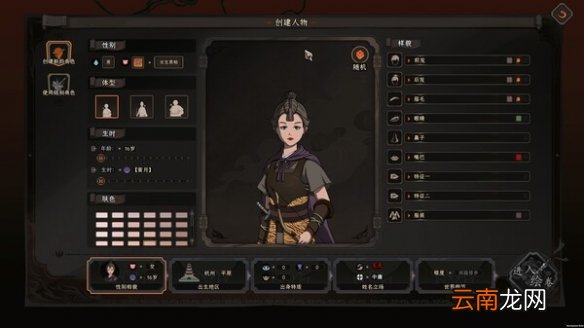 太吾绘卷平a追击流怎么搭配-平a追击流搭配思路