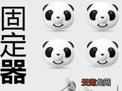 固定被子神器怎么用