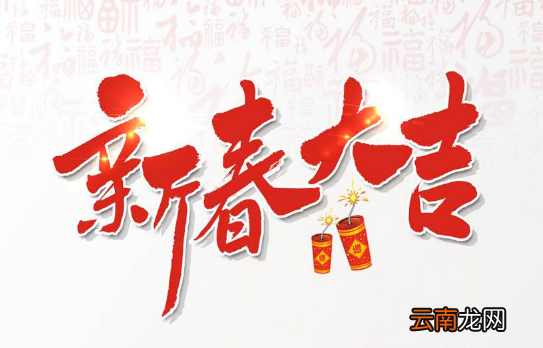 2022春节几点接财神好-今年春节财神在哪个方位