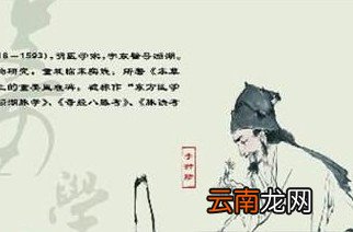 为了编写本草纲目,李时珍付出的努力难以想象