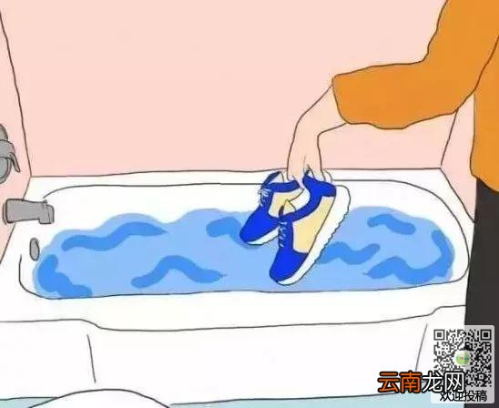 鞋子清洗的小妙招有哪些