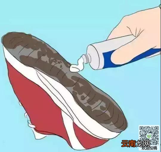 鞋子清洗的小妙招有哪些