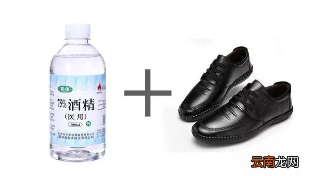 实用洗鞋小妙招有哪些