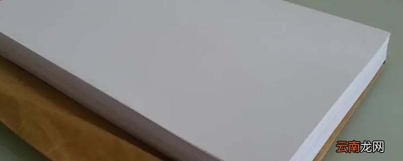 a3纸是a4纸的几倍