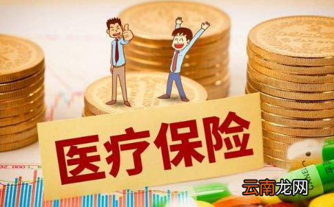医疗险续保还要健康告知吗-医疗险理赔后第二年还能买不