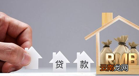 贷款利率降低房贷自动转低利息吗-贷款利率最低的是什么贷款