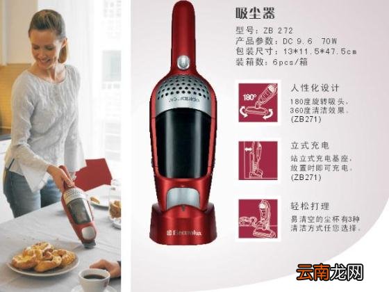 吸尘器不吸尘如何解决
