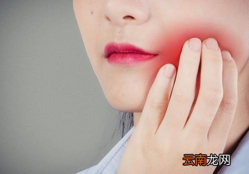 牙疼不能吃什么,牙痛怎么快速止痛