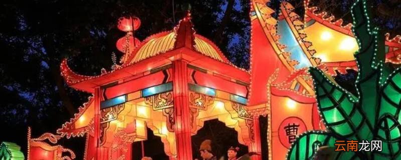 花灯名称