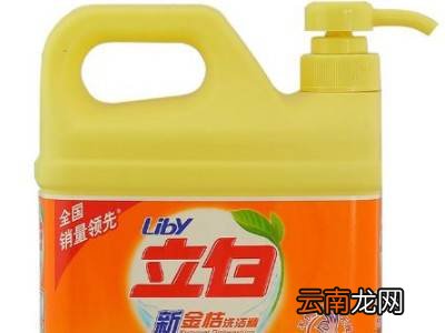 洗洁精怎么打开