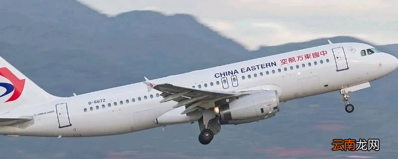 东航空客20n是小飞机么