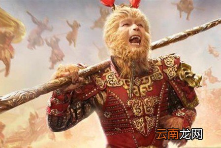 孙悟空也有寿命吗，孙悟空使用的兵器有何来历？
