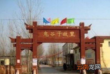 鬼谷子的真名是什么,鬼谷子这个名字有什么来历
