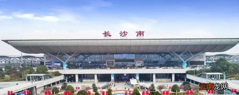湖南高铁站有哪些地方