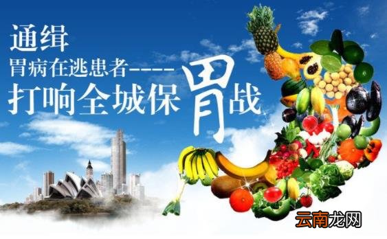 怎么做才能养胃？养胃的方法有哪些