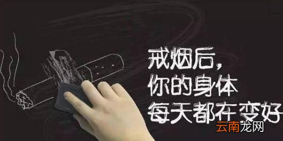 多年烟瘾犯了很难受 9大招对付烟瘾发作