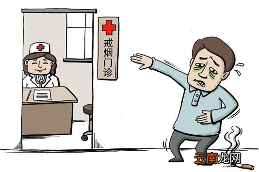 多年烟瘾犯了很难受 9大招对付烟瘾发作
