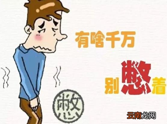 肾好才是硬道理 日常保护肾脏的方法