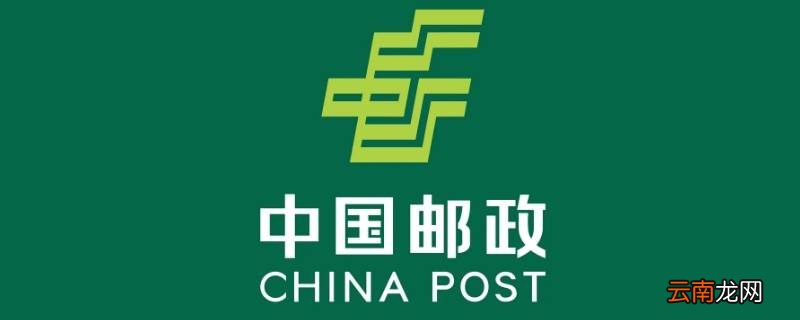 邮政快递一般几天送到