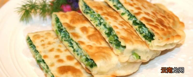 韭菜盒子是什么