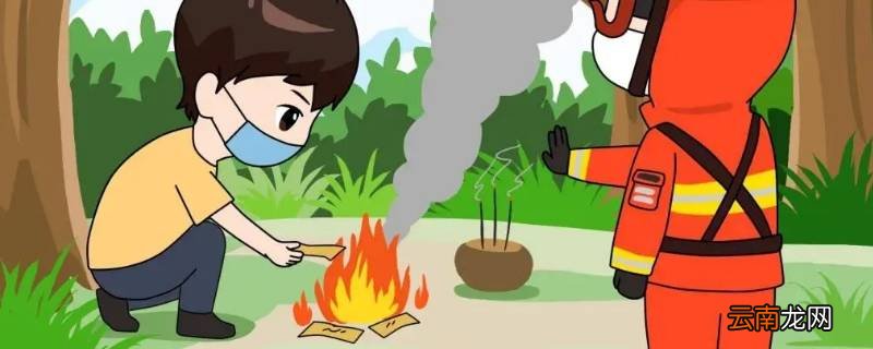 关于森林防火的宣传语