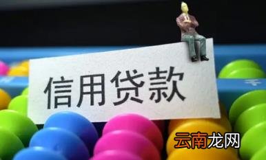 提前还贷选择20年还是30年 提前还贷款选择等额本金还是等额本息