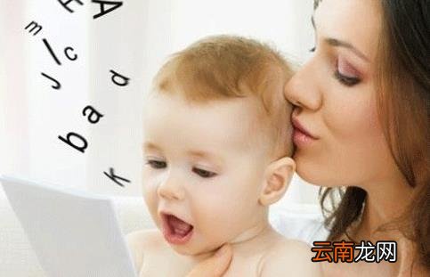 怎么样培养宝宝语言的发育