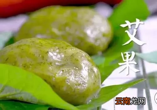 艾果的做法 艾果要怎么做最好吃