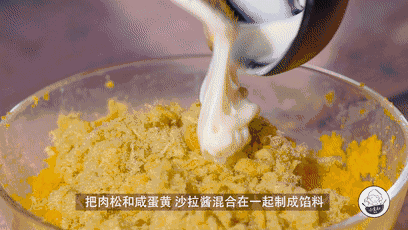 艾果的做法 艾果要怎么做最好吃