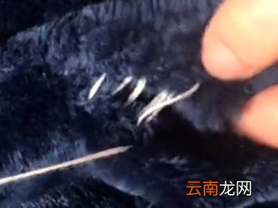 针线怎么缝