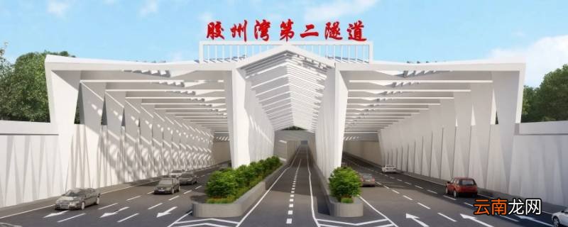 青岛海底隧道多长