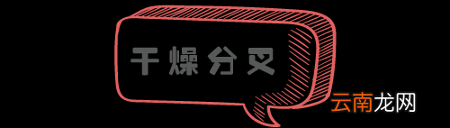 护发的方法有哪些 护发养发的妙招推荐