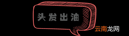 护发的方法有哪些 护发养发的妙招推荐